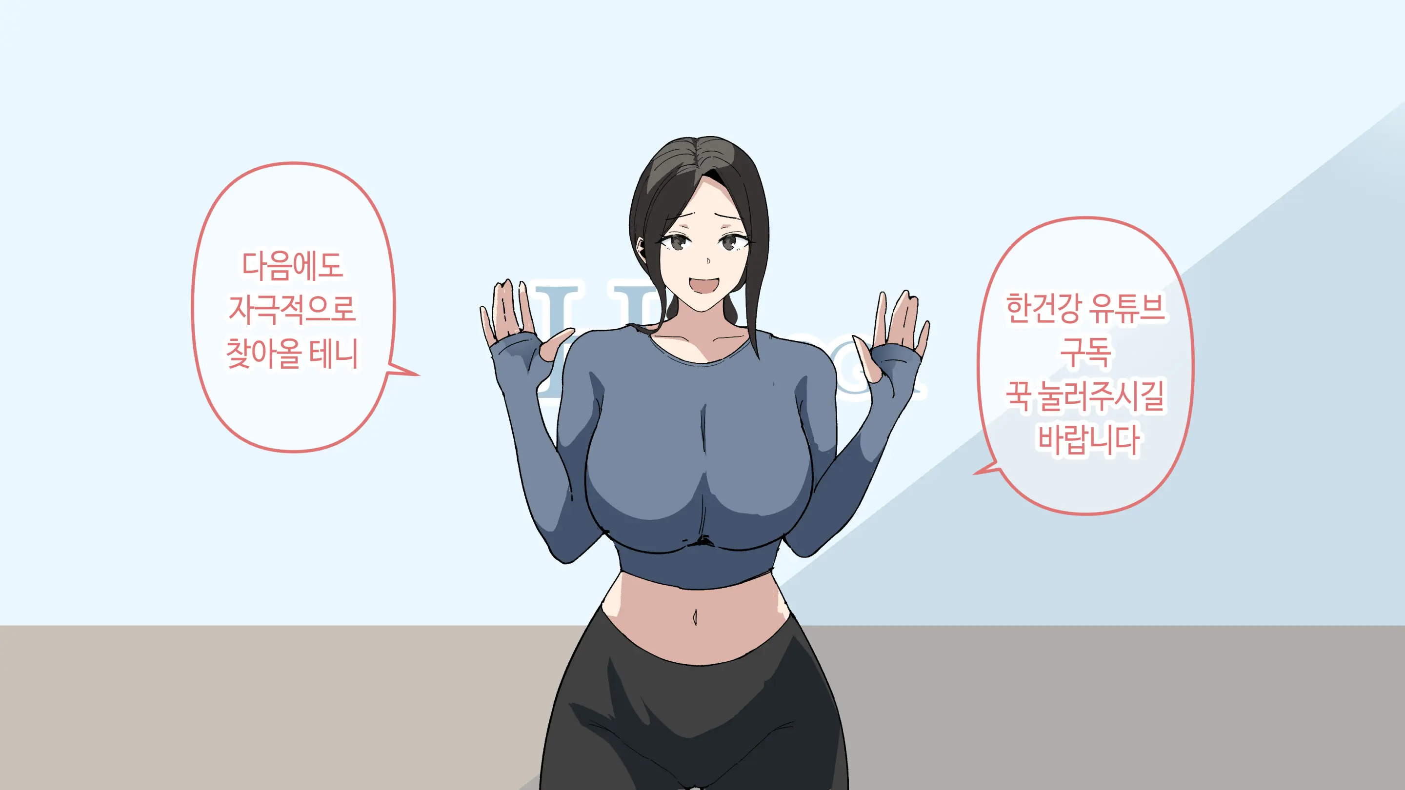 요가 배워봤습니다!